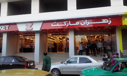 Zahran Market Zagazig