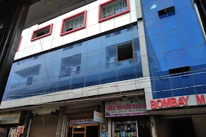 Bombay Mall image
