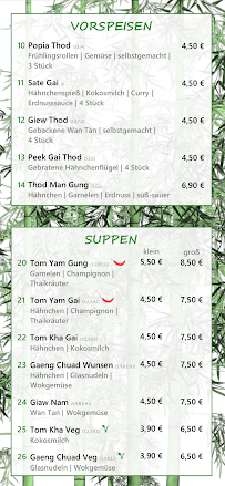 Menu / carte de BANTHAI Inzell à Inzell
