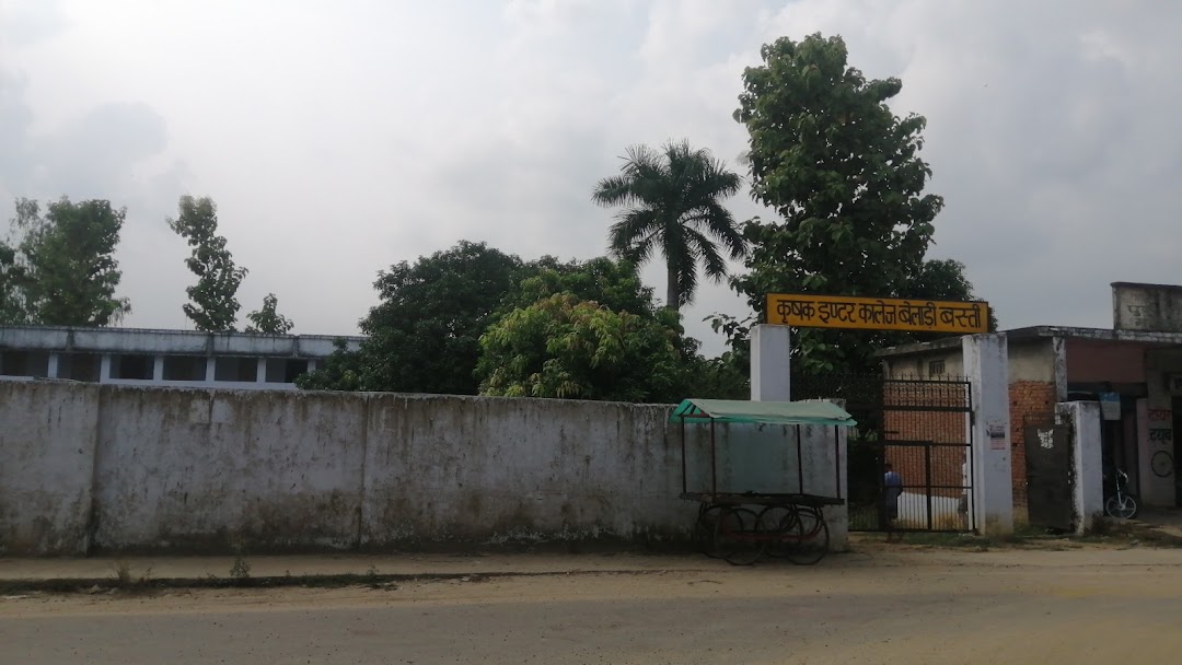Krishak Inter College