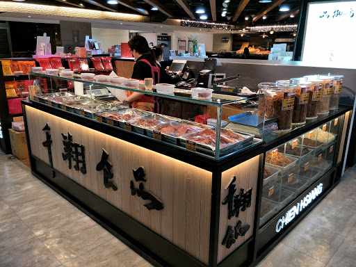 Far Eastern Taipei Baoqing Store