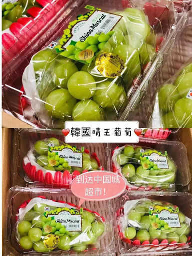 Asian Grocery Store «Chinatown Supermarket - 中國城超市», reviews and photos, 3390 State St #11, South Salt Lake, UT 84115, USA