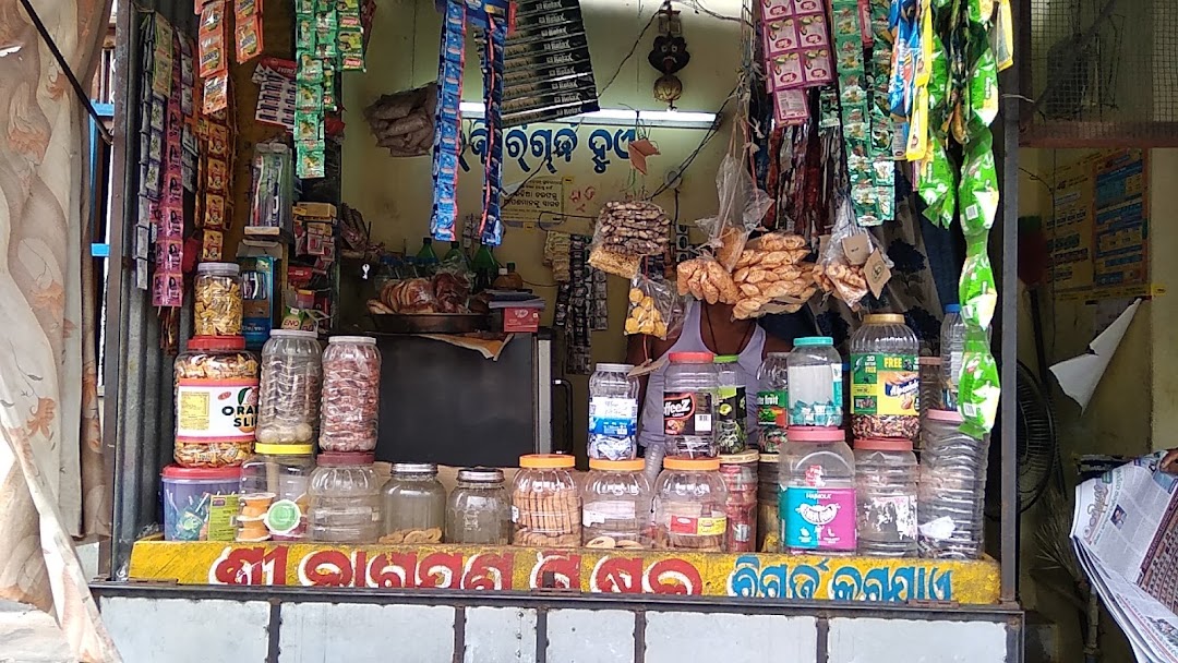 sree narayan tea stall