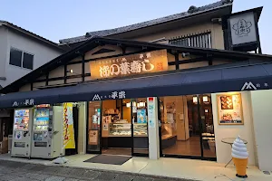 Hiraso Horyu-ji image