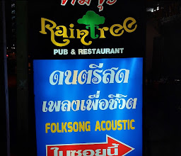 Raintree Pub photo