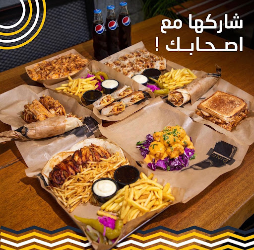 شاورما بنق PING 