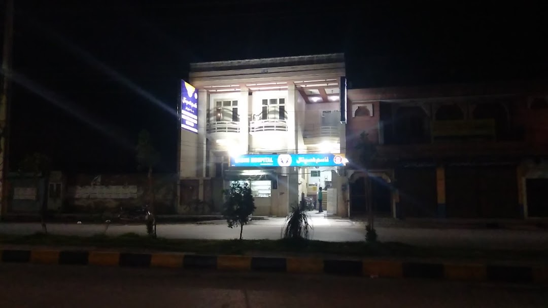 Qasim Hospital Sialkot