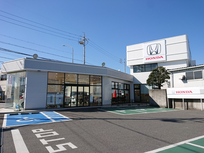 Honda Cars 東海 名和店