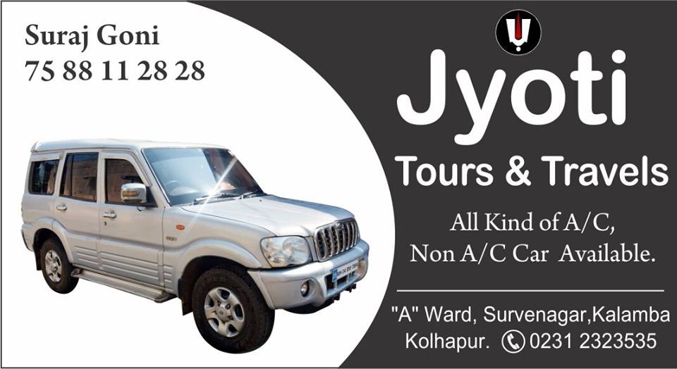 jyoti tours and travels