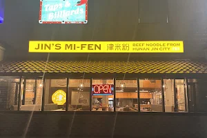 Jin's Mi-Fen (Ajax Authentic Hunan Style Rice Noodle )津米粉馆 image