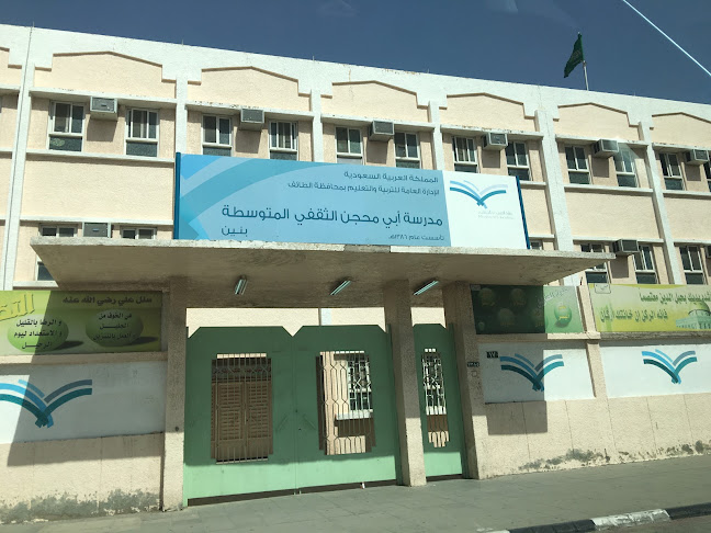 7387 شارع شبرا، 5382، شبرا، الطائف 26522