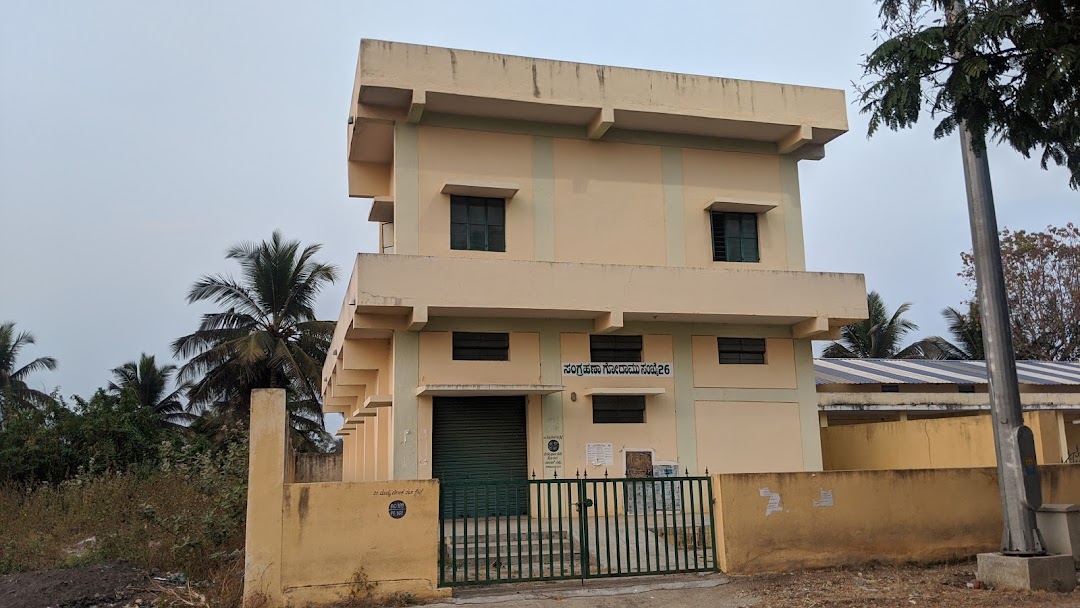 APMC yard