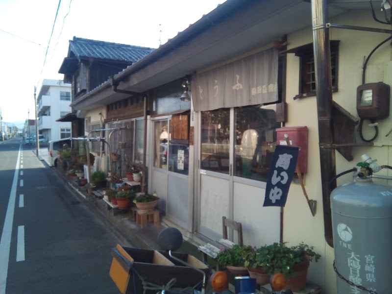 浜田豆腐店