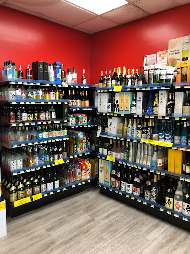 Japanese Grocery Store «Suruki Supermarket», reviews and photos, 71 E 4th Ave, San Mateo, CA 94401, USA