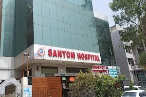 Santom Hospital image