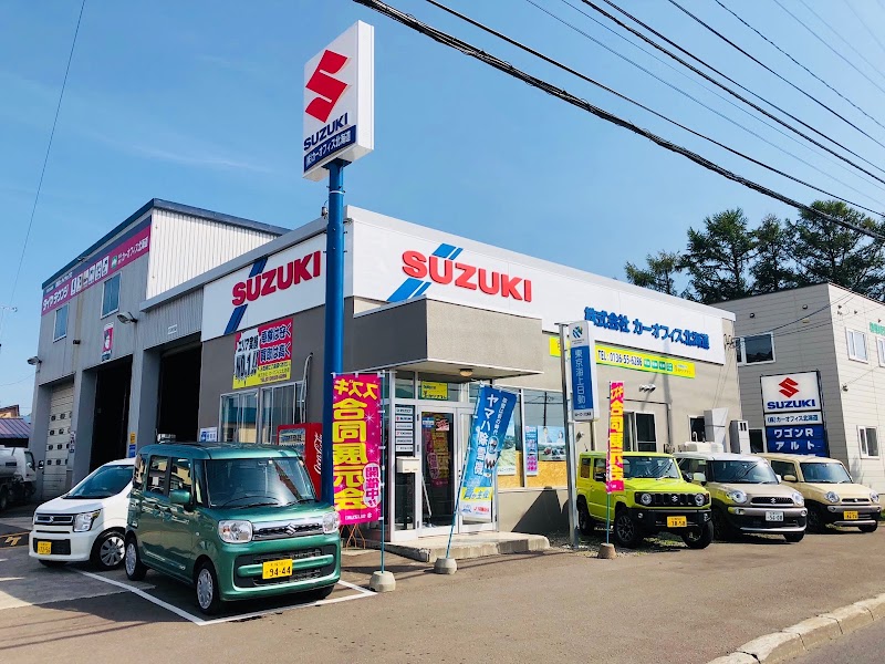 にしかわ弁当 北海道倶知安町北３条東 弁当製造業者 グルコミ