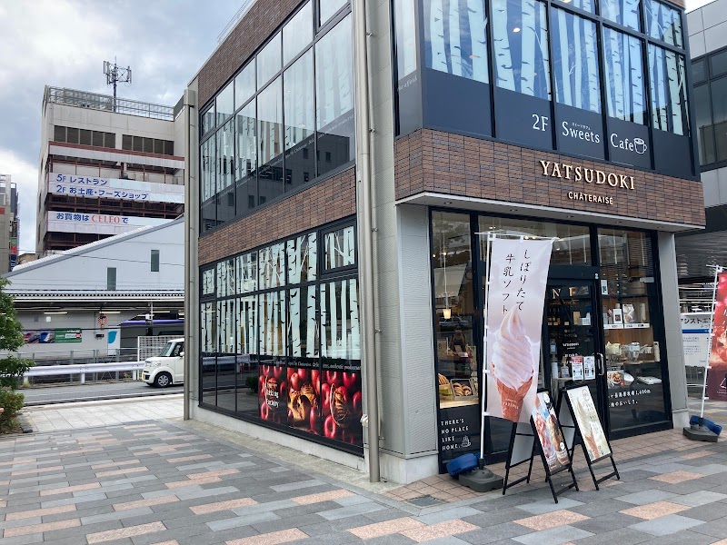 YATSUDOKI 甲府駅北口店