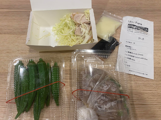 古早味魷魚羹專賣店 的照片