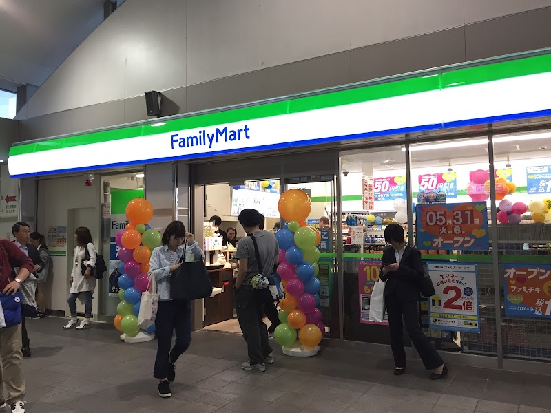 ファミリーマート 実籾駅店