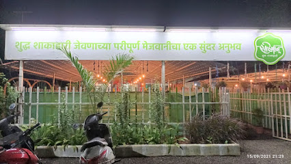 HOTEL SAHEBAAJ - Vegetarian restaurant in Nashik , India