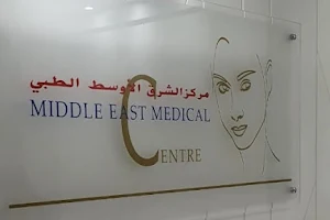 Middle East Medical center image