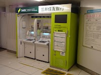 三井住友銀行 東京メトロ東京駅出張所