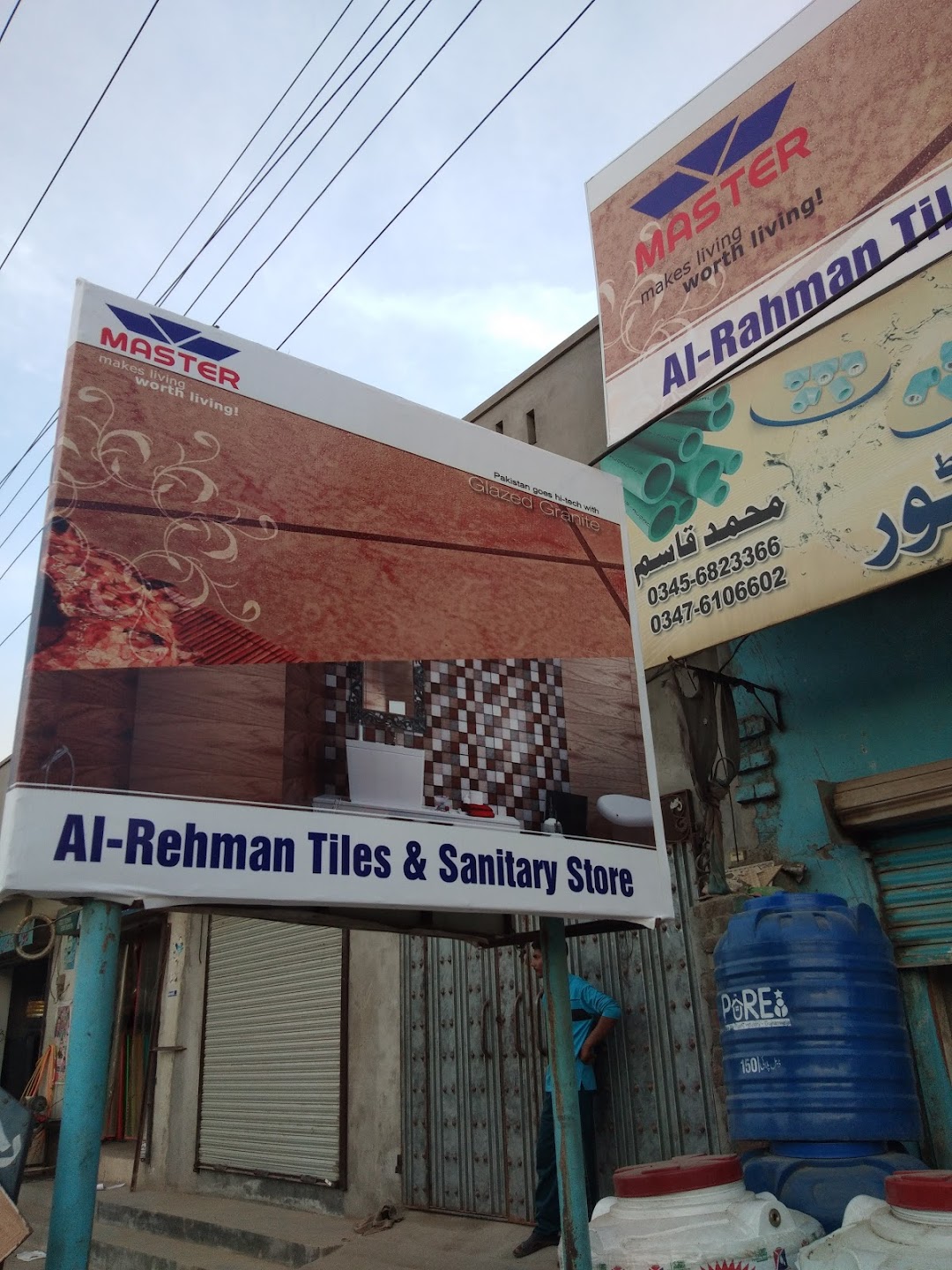 Al-Rehman Tile Center