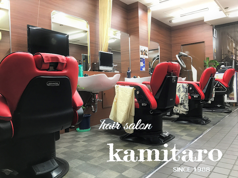 hair salon kamitaro（ヘアサロンカミタロウ）
