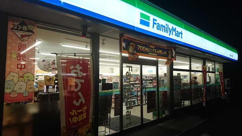 ファミリーマート 那珂飯田五差路店