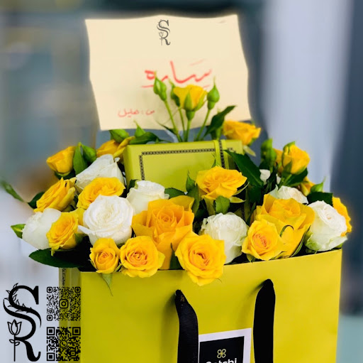 سيلفر روز (متجر سحابي) 