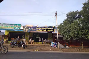 Raja Restaurants image
