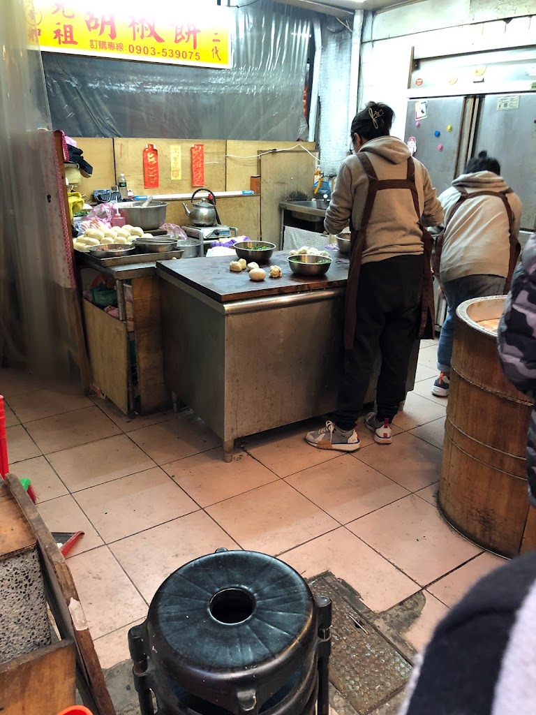 艋舺黃元祖胡椒餅 的照片