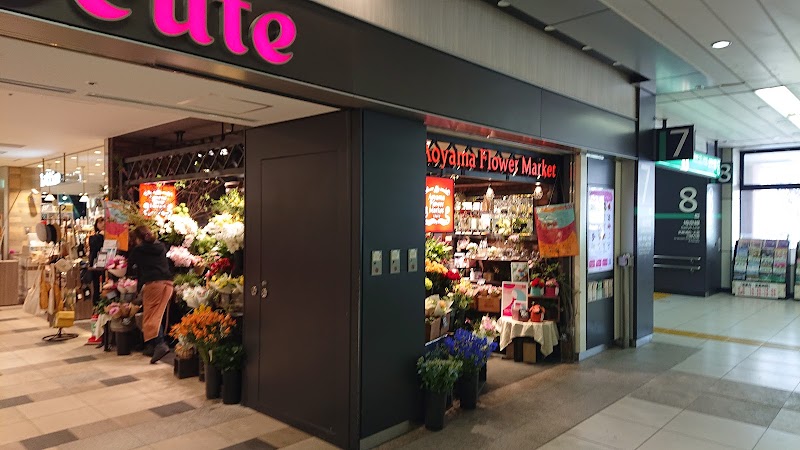 青山フラワーマーケット エキュート赤羽店 東京都北区赤羽 花屋 グルコミ
