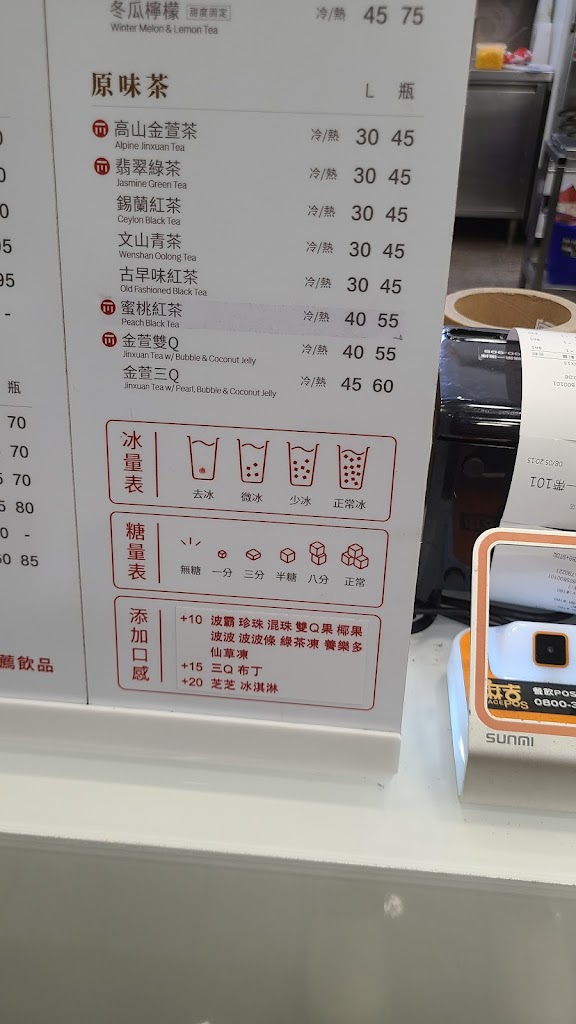 麻古茶坊 南投民彰店 的照片