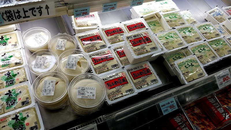 Supercenter Plant 5 刈羽店 新潟県刈羽村刈羽 スーパーマーケット グルコミ