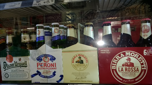 Liquor Store «Discount Liquor», reviews and photos, 401 Baltimore Pike, Bel Air, MD 21014, USA