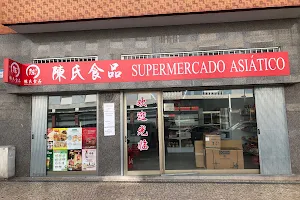 Supermercado Asiático image