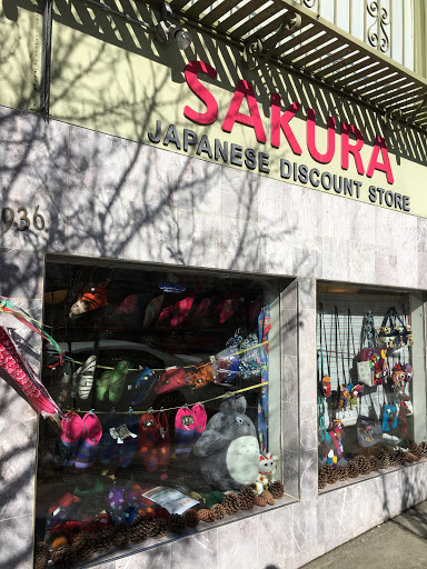 Sakura, 936 Irving St, San Francisco, CA 94122, USA, 