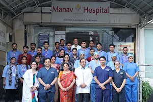 Manav Hospital | Contoura Vision Lasik | Cataract image