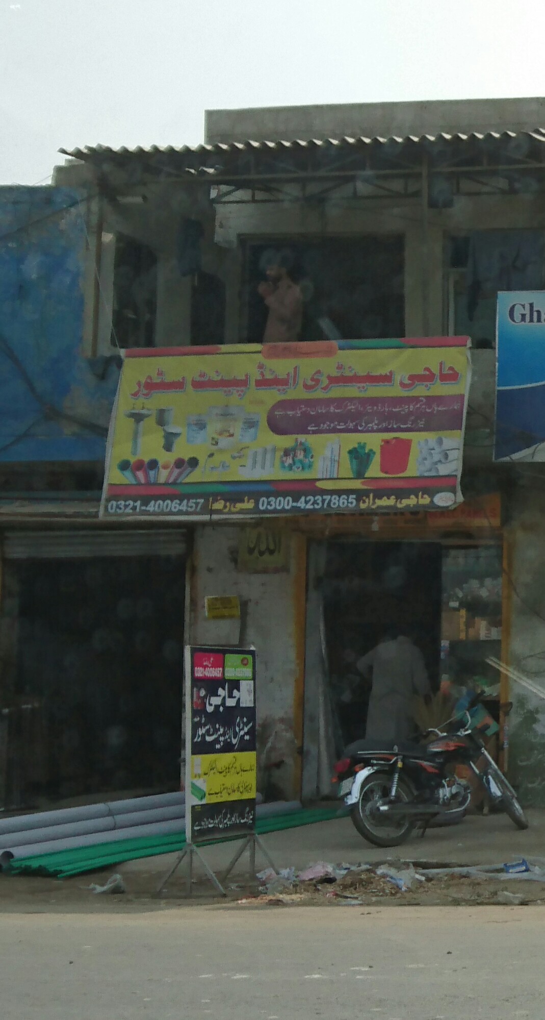 Haji Sanitary & Paint Store