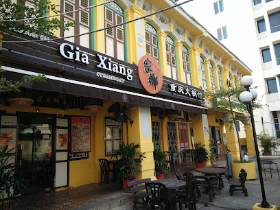 Gia Xiang Steamboat Restaurant - 6, Jalan Krian, George Town, 10400 George Town, Pulau Pinang, Malaysia
