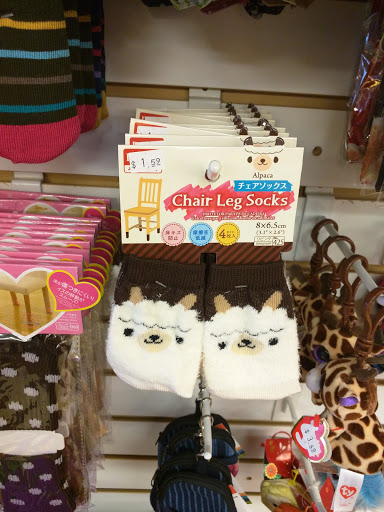 Discount Store «Sakura», reviews and photos, 936 Irving St, San Francisco, CA 94122, USA