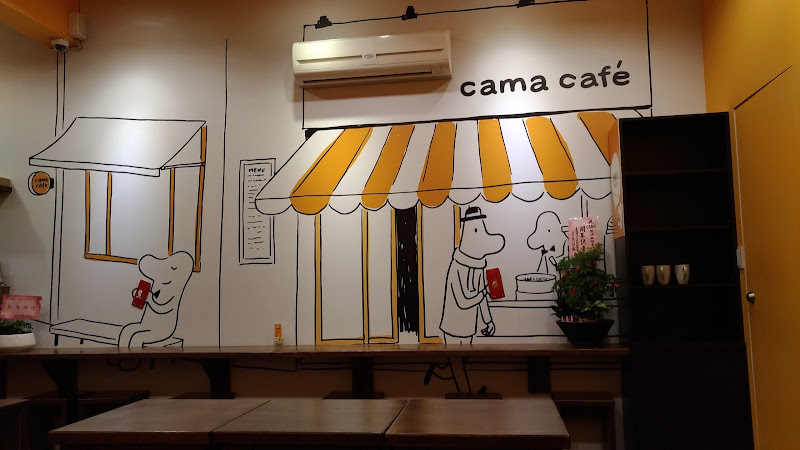 cama café 內湖成功店