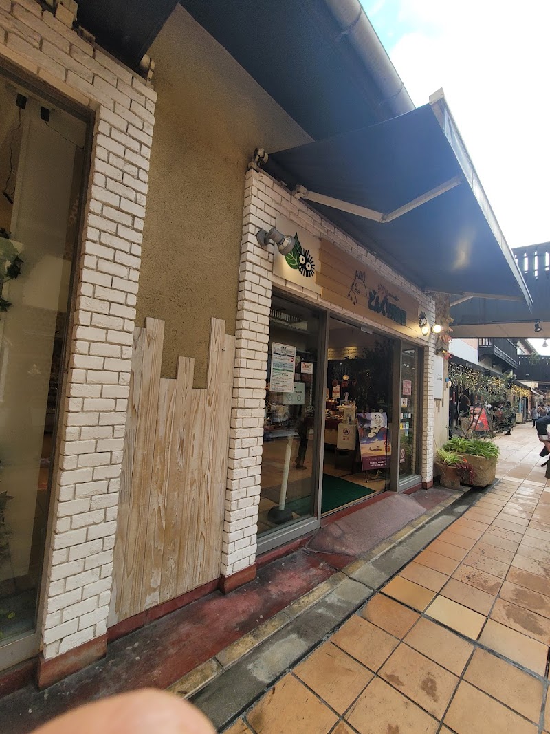 磯のがってん寿司 神戸ハーバーランド店