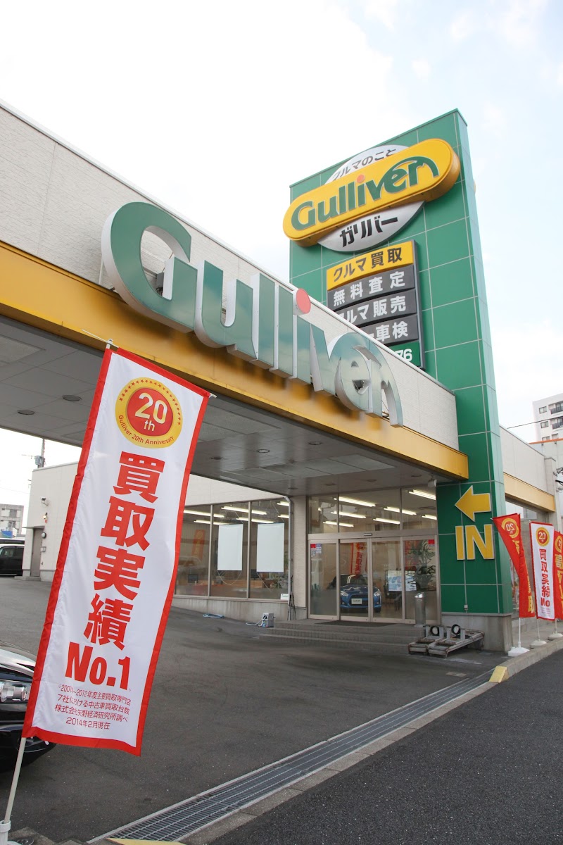 アラジン 八幡穴生店 福岡県北九州市八幡西区穴生 中古車販売業者 自動車ディーラー グルコミ