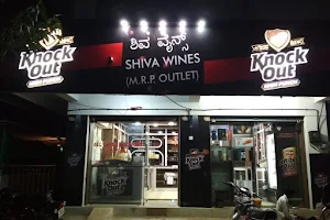 Shiva Wines MRP Outlet image