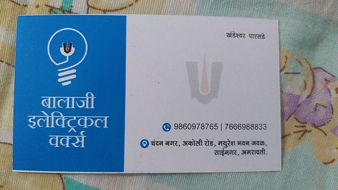 Electrical Services