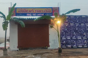 Hotel Kanchana image