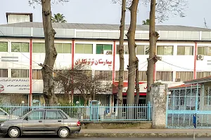 Toton Karan Hospital image