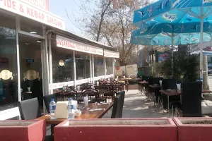 Avşaroğlu Pide Kebap ve Döner Salonu image
